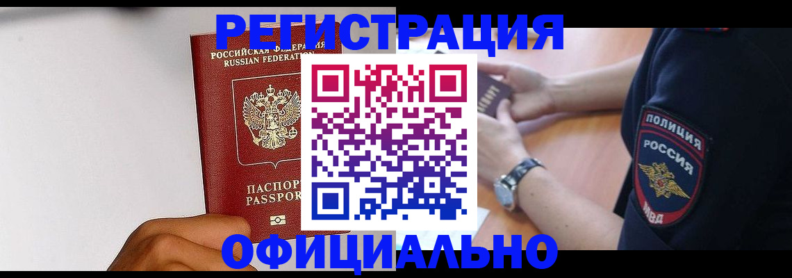 пропишу в квартире в Камышине